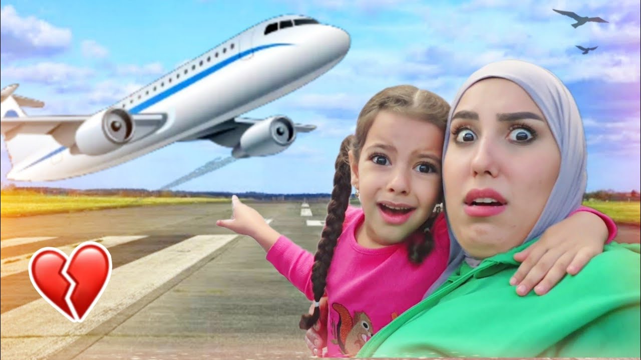 اول مرة مريم تركب الطيارة || بكت