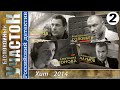 Беспокойный Участок 2 серия. Детектив, мелодрама HD