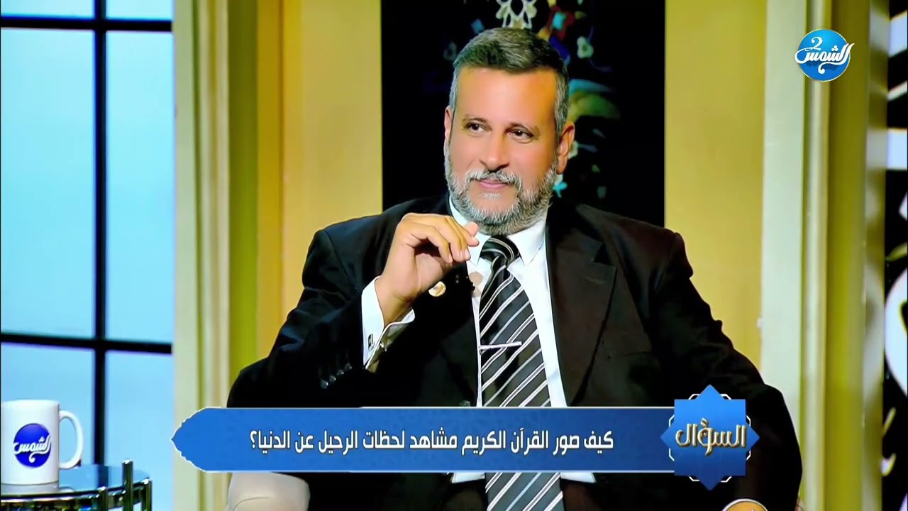 السؤال مع بوسي الطيار || الحلقة الكاملة || 30_8_2025