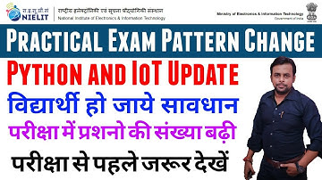 O level new Update । Nielit Change Exam Pattern । Python and IoT Paper । New Exam Pattern । Nielit