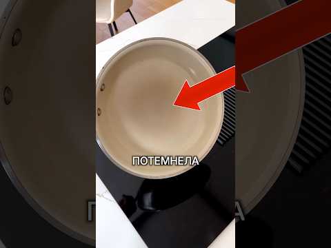 Деньги на ветер Обзор на премиум сковородку Made In CeramiClad блог обзоры посуда сковородки