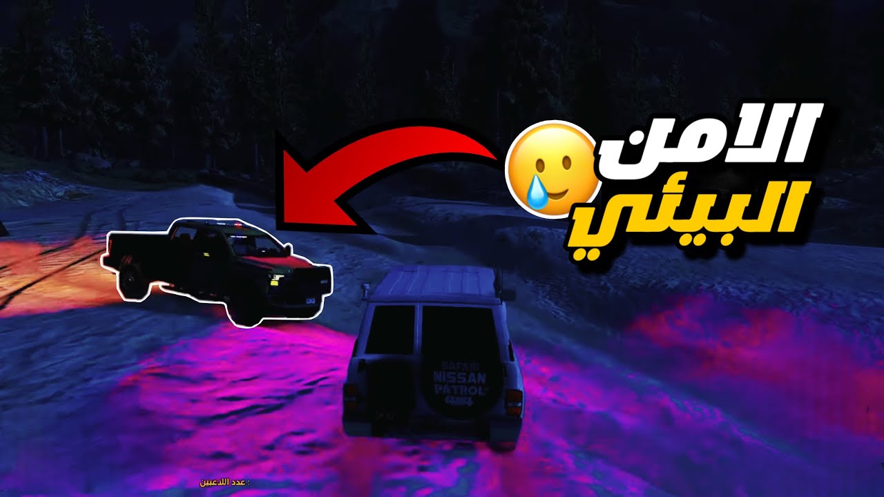 سيرفر #منطقة_نجد ⚔️/ رحلة صيد انتهت بطريقة غريبه😂