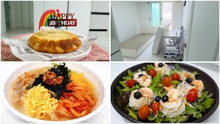 (Cooking/organizing/dawn vlog) Banquet noodles/noodle salad/pollack bean sprout soup/bulgogi hot dog