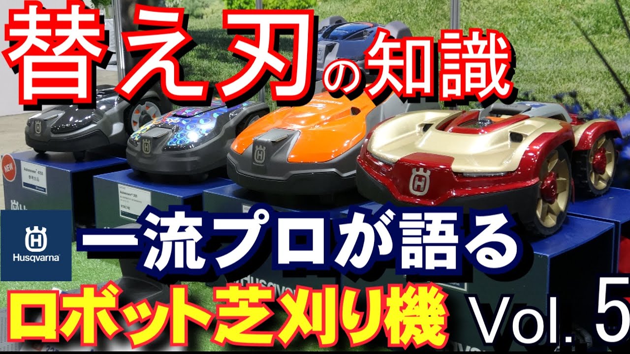 AUTO MOWER AM62B 草刈機　刃新品　簡易整備　草刈り機　オートモア tokyo-net_k-am62b