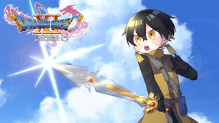 #8【ドラゴンクエストXI S】最後の旅。【#夜十神封魔/#ホロスターズ/#アップロー】※ネタバレあり