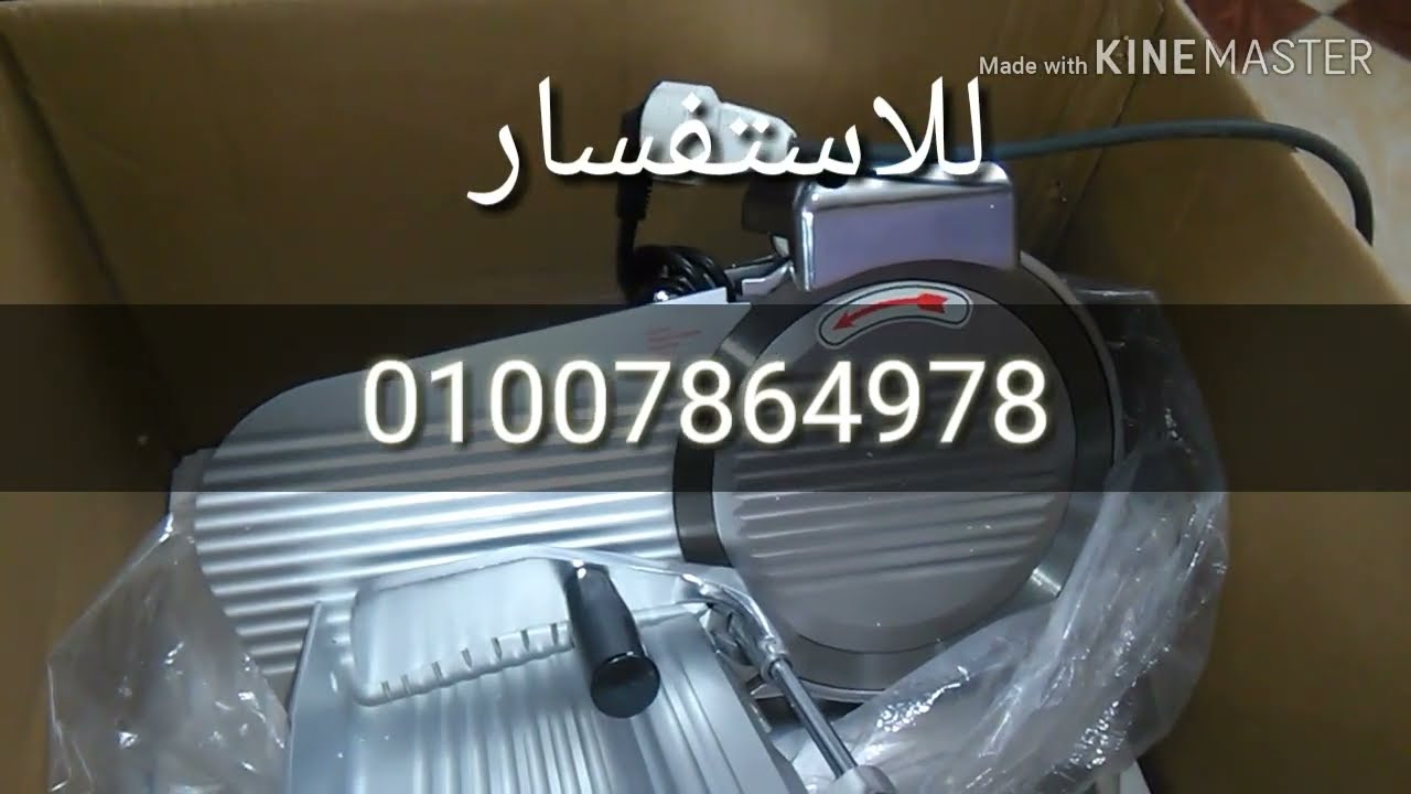اسعار قطاعات الانشون