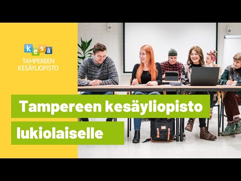 Video: Mitä kursseja ECE-opiskelijoille on tarjolla?