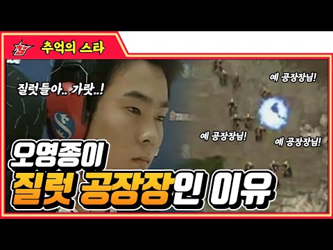 화려한 질럿이 맵을 감싸버린 경기 #질럿공장장 #명경기 - 추억의 스타 #스타짧짤