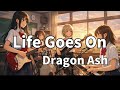 【Life Goes On/Dragon Ash】もし女子高生バンドが全力でカバーしたら