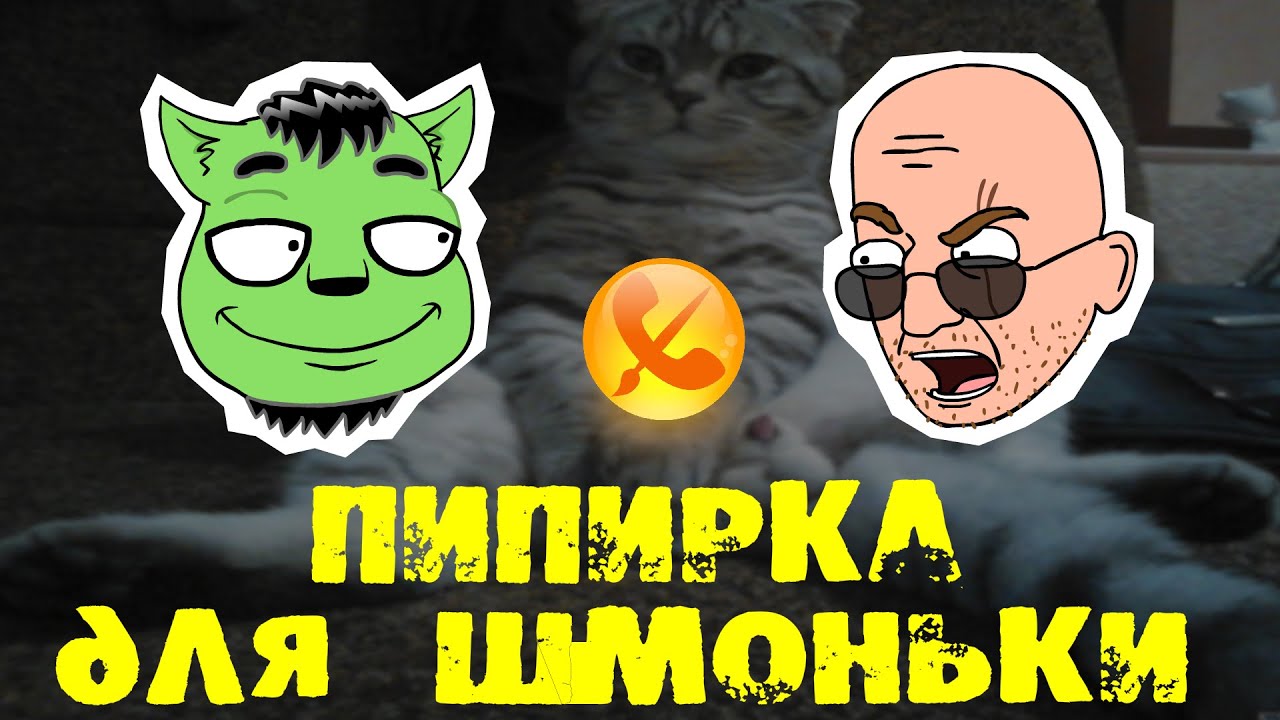 меня маленькая Маленькая пипирка