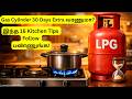 உங்கள் LPG சிலிண்டர் ஏன் சீக்கிரம் காலியாகிறது? Kitchen-ல நடக்கும் 16 தவறுகள்!