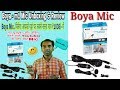 | Hindi | Boya m1 Unboxing & Review by amir mansoori