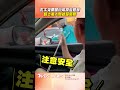 社牛突開窗戶「幫擦後照鏡」 騎士「黑人問號」全網笑翻｜TVBS新聞@TVBSNEWS01