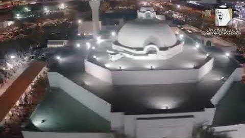 ليلة السابع والعشرين من رمضان في جامع الملك خالد في مدينة الرياض القارئ خالد الجليل