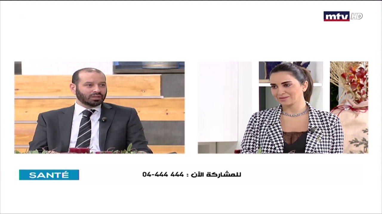 Sante - إستئصال الغدة الدرقية