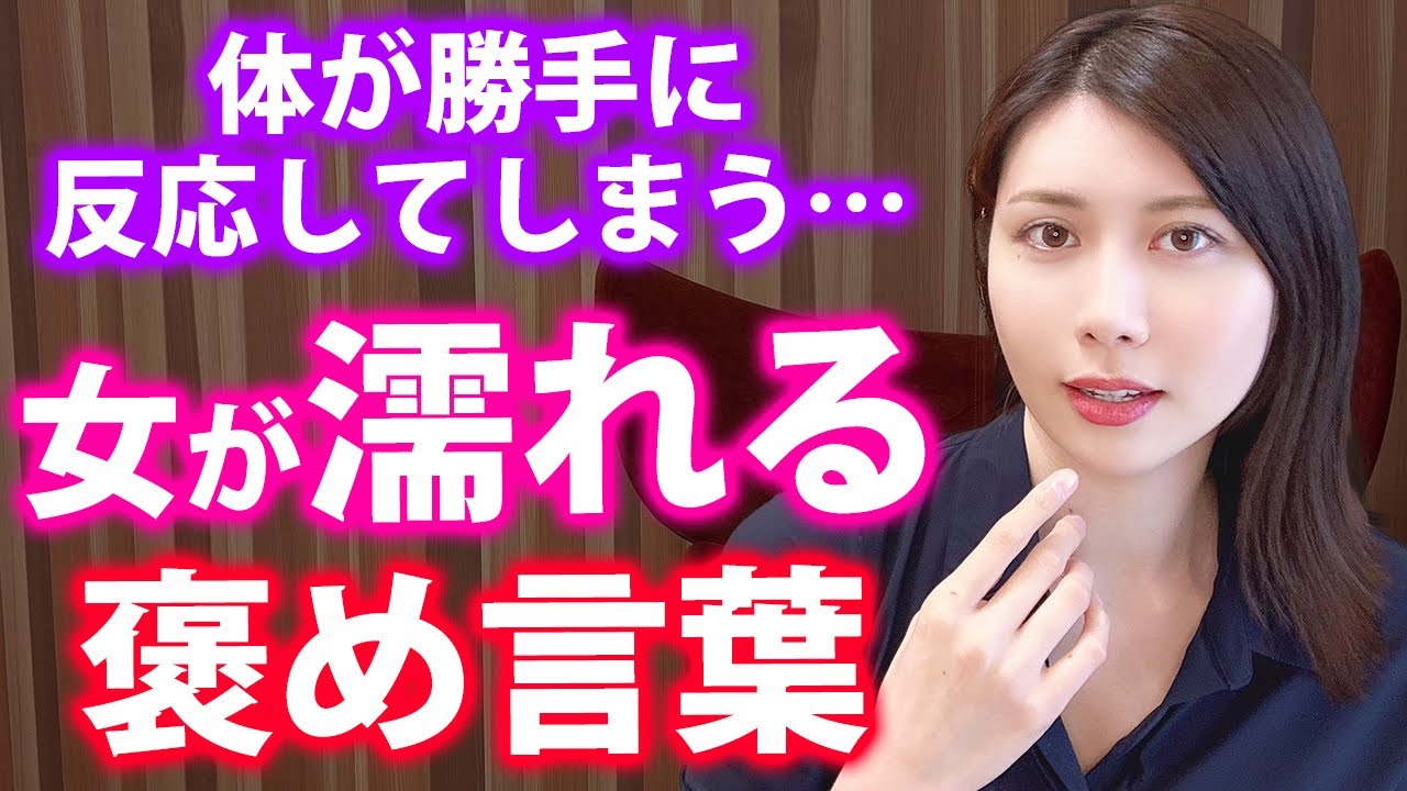 【即落ち】女の欲望が抑えられなくなる瞬間