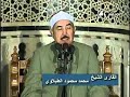 سورة الحجر القارئ الشيخ محمد محمود الطبلاوي رحمه الله مجود صدى صوت من الآيه 45 إلى الآية 56