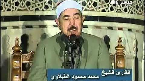 سورة الحجر - القارئ الشيخ محمد محمود الطبلاوي - رحمه الله - مجود - صدى صوت -من الآيه 45 إلى الآية 56