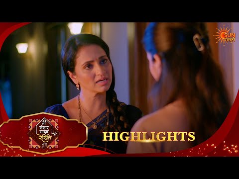 Mee Sansar Majha Rekhite | मी संसार माझा रेखिते | Highlights |28 Sep 2026 | Sun Marathi