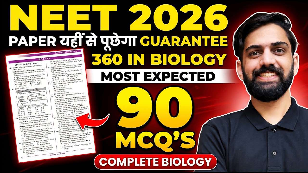 NEET Biology Most Expected Questions 2026 | Biology Full Syllabus Mock ...
