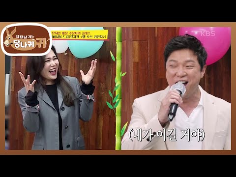 Jung Sung-hwa's Final 'The Impossible Dream'☆ A performance that blows you away...♨ [Boss in the ...