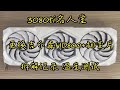 3080ti名人堂更换吉尔森HD800导热垫+相变片 更换过程记录及温度测试