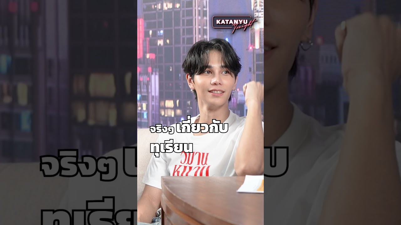 แล้วทำไมยังไม่ไปดู @JeffSaturSATS @GDH559