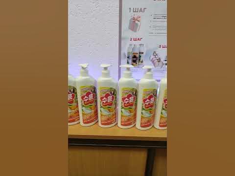 Натур продукт! Достаточно одной капли! - YouTube