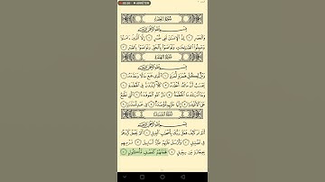 سورة الفيل - للشيخ عبد الرشيد صوفي