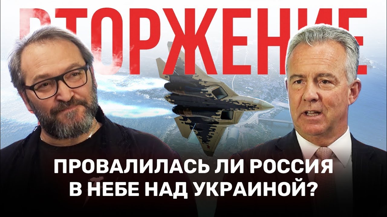 Роль авиации в украинской войне. Анализ британского боевого пилота ...