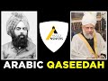 Arabic qaseeda by hazrat mirza ghulam ahmad as ahmadianswers intro     