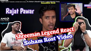 Shreeman Legend React Soham Roast Video|| Rajat Pawar Roast#shreemanlegend @RJSoham