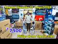 Ramzan Dhamaka 10 Days Offer ₹ 7,500 Smart + Andriod LED TV With 5.1 Philips Home Theater Free #koti
