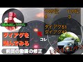 【L880Kコペン】ブースト計取り付け修正とダイアグ読み出し