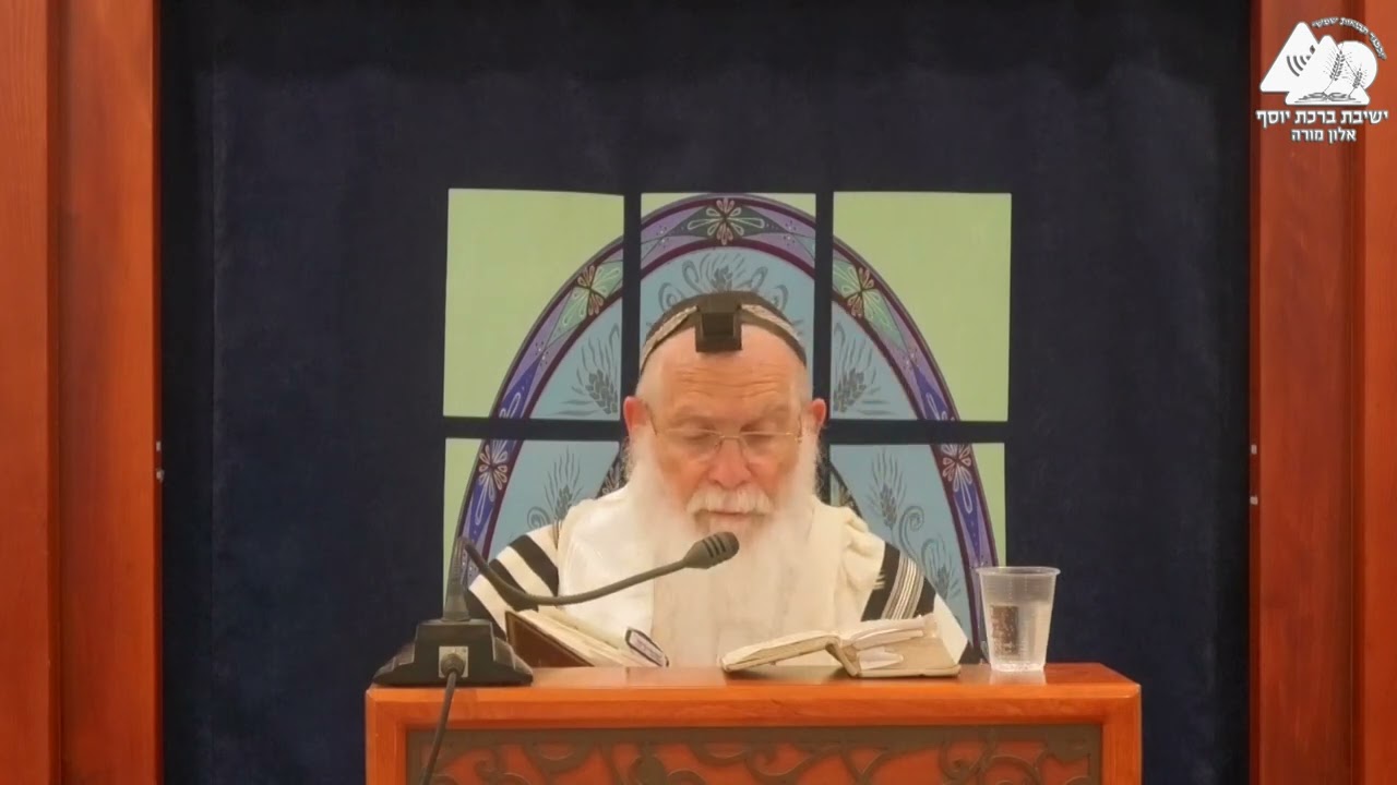 דין השוכח רצה ויעלה ויבוא בברכת המזון | הרב אליקים לבנון | הלכות ברכת המזון | 24