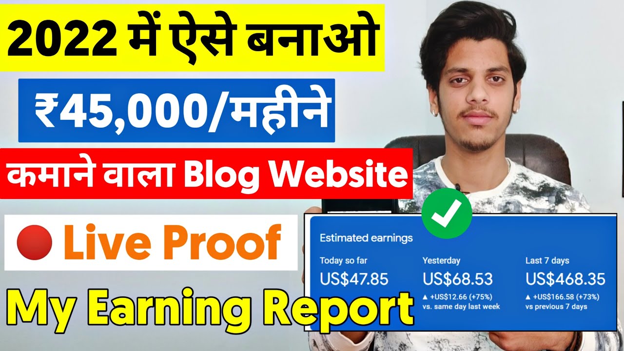 How To Start A Money Making Blog In 2022 (Within 15 Min) | How to earn money online from website