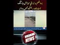 Iranian Missile Strikes Jerusalem Old City Parking Lot, No Casualties Reported | AB News
