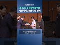 제42회 부산음악콩쿠르 시상식 열려