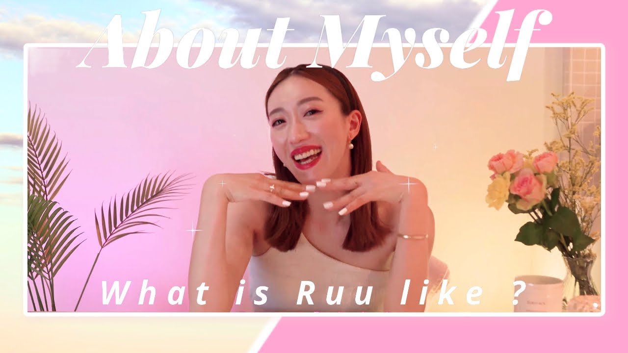 自己紹介】 ダンサー・振付師 RUUについて - YouTube