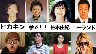 卒アル2 Youtuberの卒業アルバムがヤバい ２ 昔の写真も Youtube