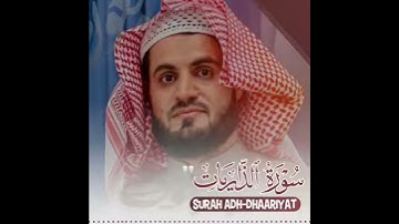 تلاوة الرائعة بصوت شیخ رعد محمد الكردي اجمل حالات واتس اب راحة قلبك