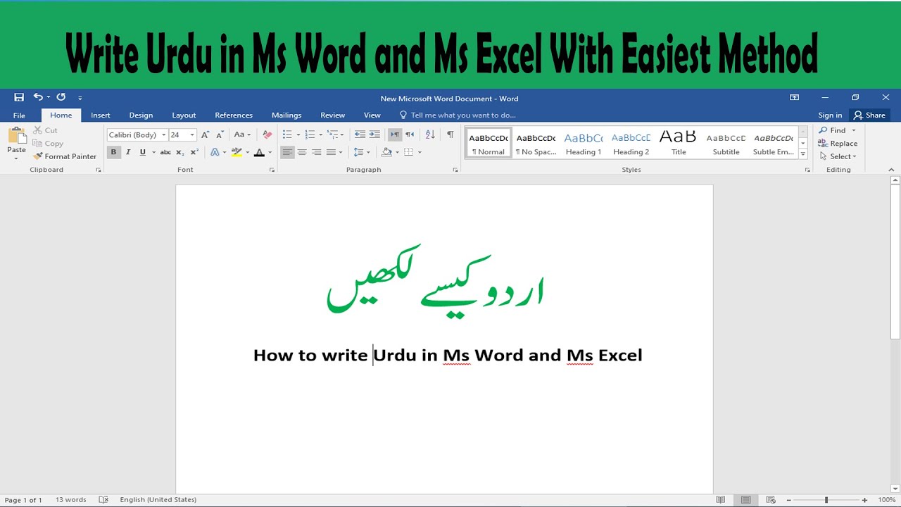 How To Write Urdu In Ms Word And Ms Excel In Urdu Write Urdu In Ms Word Youtube
