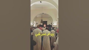 (وَقَالَ يَا أَسَفَىٰ عَلَىٰ يُوسُفَ) قبس من سورة يوسف رمضان 1445 للشيخ خالد الجليل