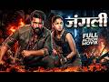 2026 Ram Charan Movie Jungli New Released Blockbuster South Hindi Dubbed Full Action Movie 2026