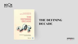 EP 2139 Book Review The Defining Decade