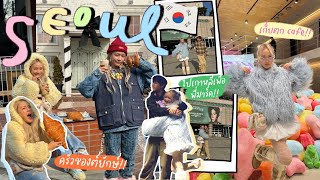 Vlog เกาหลี🇰🇷ไม่รู้จักจบ 1 ปีคนเราจะมาเกาหลีอีกกี่รอบ!🤣 | chopluem