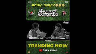        Daredevil Musthafa  19 May 2023