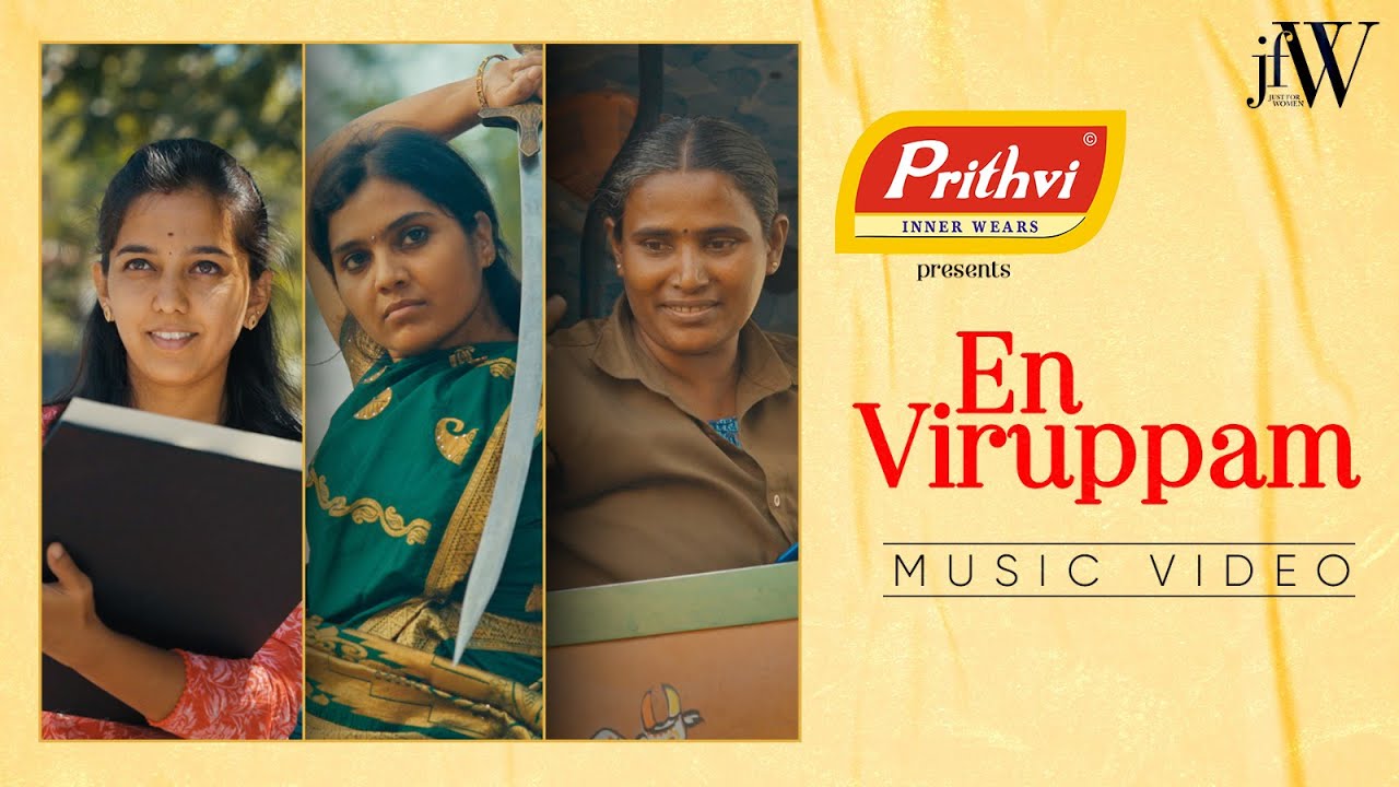 En Viruppam, Tamil Music Video, Vaikom Vijayalakshmi, JFW