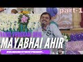 dayro mayabhai ahir 2016 - mayabhai ahir jokes video - dwarkesh studio vavdi pt. 1