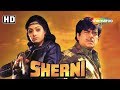 Sherni  hindi full movie  sridevi  pran  shatrughan sinha  ranjeet  80s bollywood film